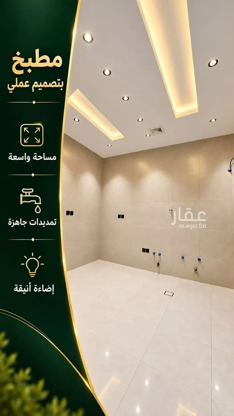 دور للبيع في شارع ابن شاهين, حي الدفاع, مدينة المدينة المنورة, منطقة المدينة المنورة 6