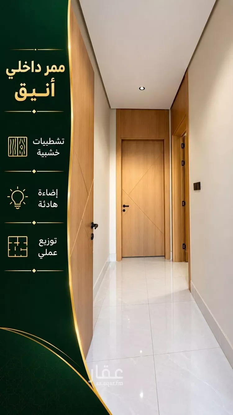 دور للبيع في شارع عبدالغفار ابن داود, حي طيبة, مدينة المدينة المنورة, منطقة المدينة المنورة 3