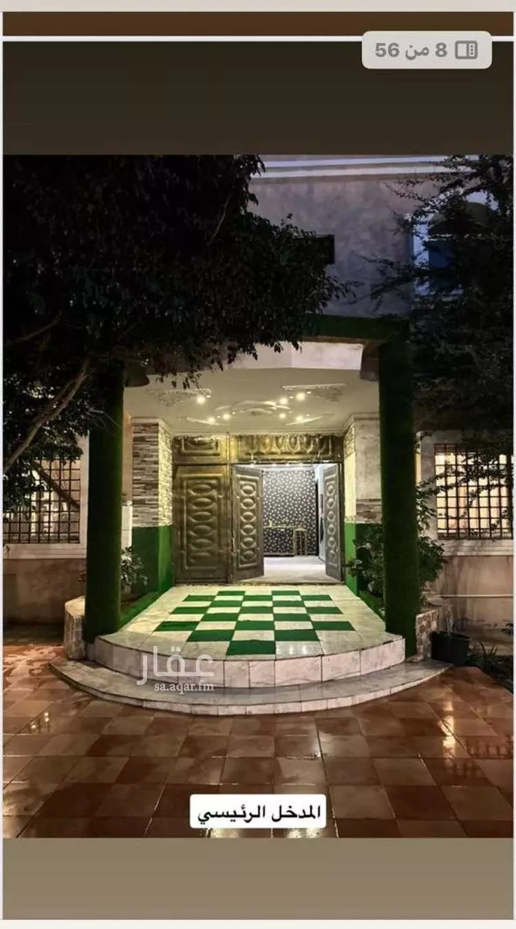 Building for Sale in Taif Jubrah صورة 4