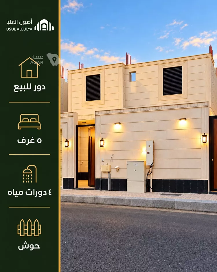 دور للبيع في شارع اوس ابن اوس, حي سكة الحديد, مدينة المدينة المنورة, منطقة المدينة المنورة