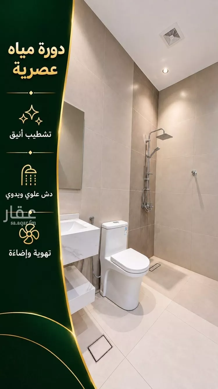 دور للبيع في شارع ابن شاهين, حي الدفاع, مدينة المدينة المنورة, منطقة المدينة المنورة 11