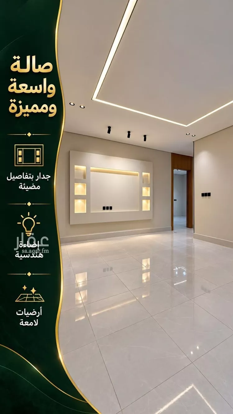 دور للبيع في شارع عبدالغفار ابن داود, حي طيبة, مدينة المدينة المنورة, منطقة المدينة المنورة 5