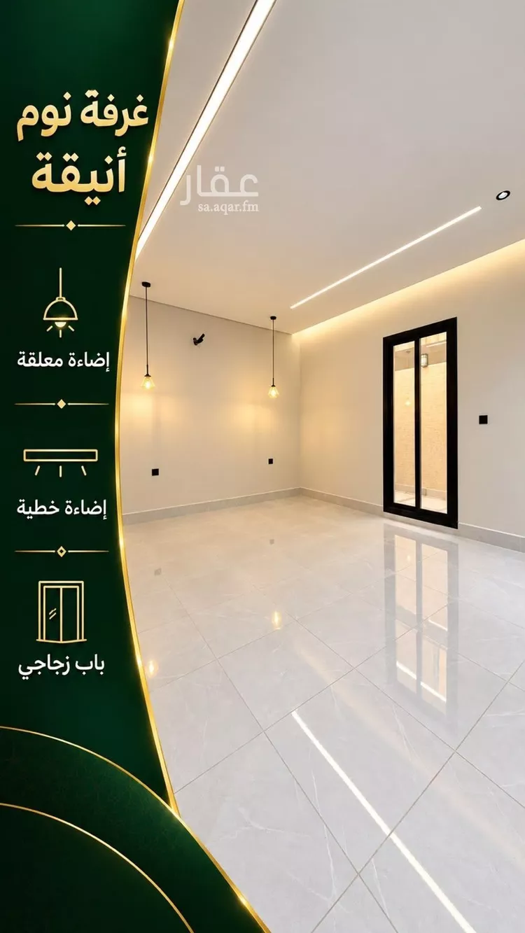 دور للبيع في شارع ابن شاهين, حي الدفاع, مدينة المدينة المنورة, منطقة المدينة المنورة 10