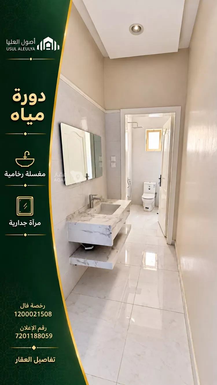 شقة للبيع في شارع الامام مسلم الفرعي, حي الدفاع, مدينة المدينة المنورة, منطقة المدينة المنورة صورة 3
