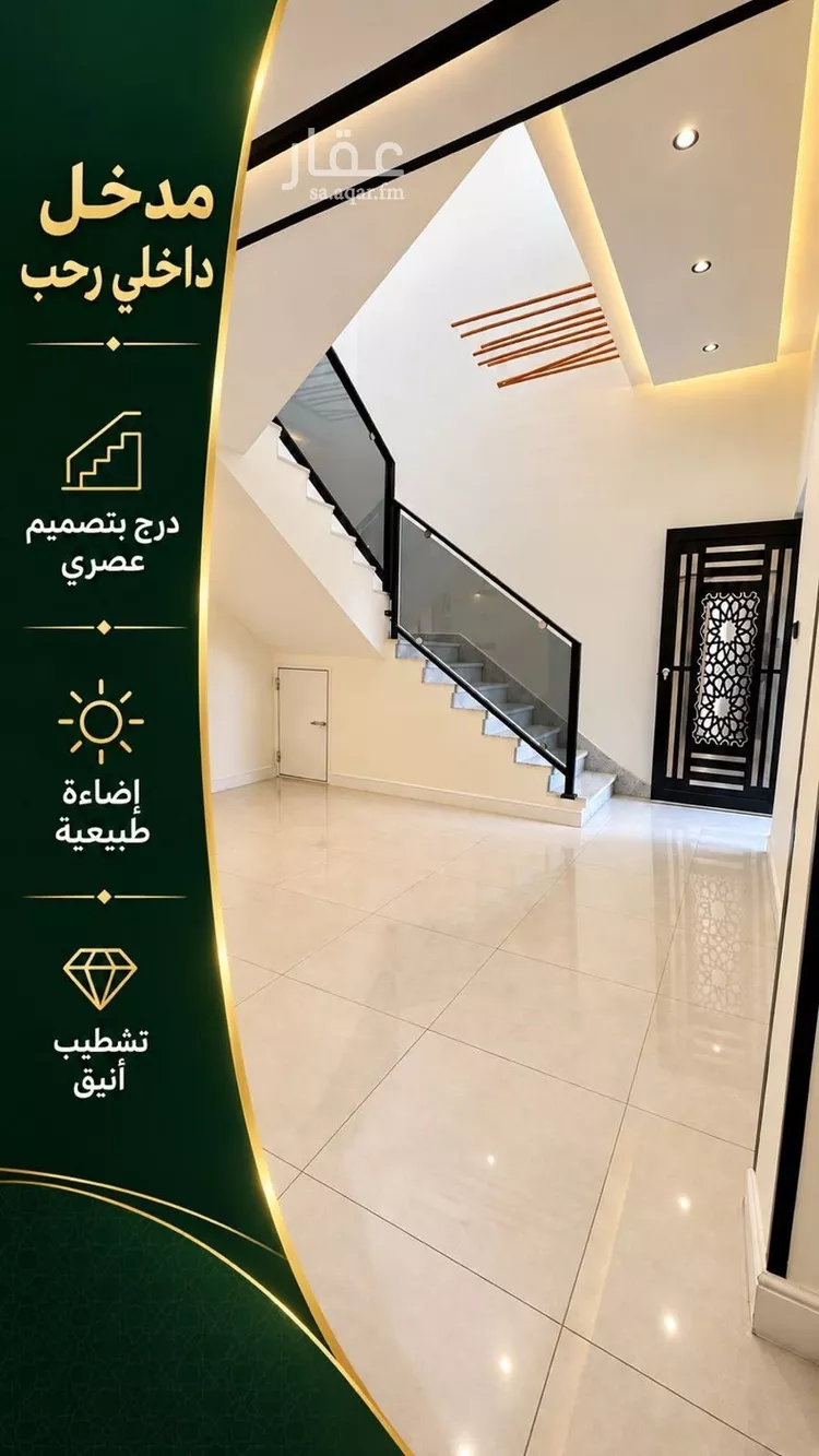 دور للبيع في شارع ابن شاهين, حي الدفاع, مدينة المدينة المنورة, منطقة المدينة المنورة 8