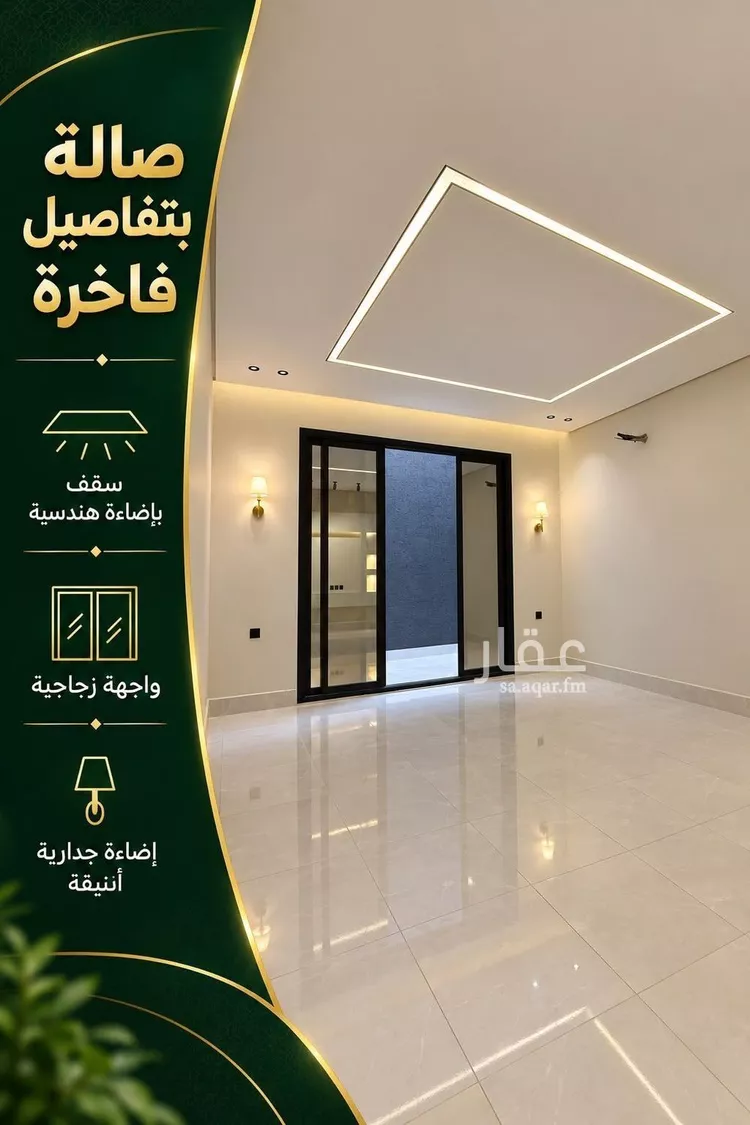 دور للبيع في شارع عبدالغفار ابن داود, حي طيبة, مدينة المدينة المنورة, منطقة المدينة المنورة 6