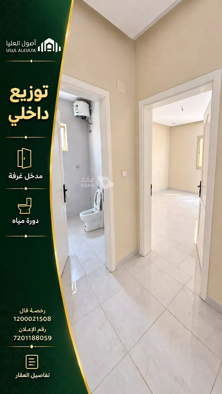 شقة للبيع في شارع الامام مسلم الفرعي, حي الدفاع, مدينة المدينة المنورة, منطقة المدينة المنورة 8