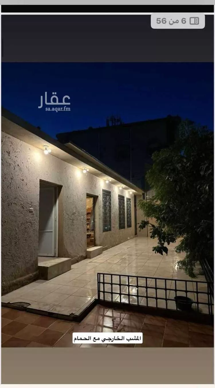 Building for Sale in Taif Jubrah صورة 2