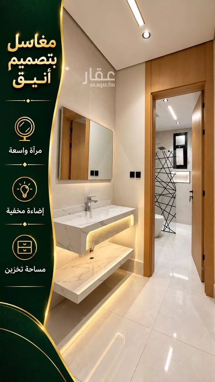 دور للبيع في شارع عبدالغفار ابن داود, حي طيبة, مدينة المدينة المنورة, منطقة المدينة المنورة 10