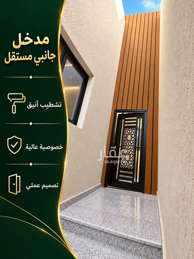 دور للبيع في شارع ابن شاهين, حي الدفاع, مدينة المدينة المنورة, منطقة المدينة المنورة 7