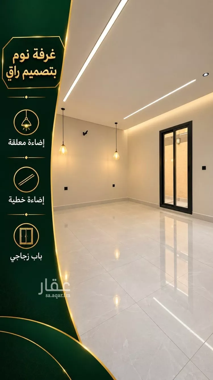 دور للبيع في شارع عبدالغفار ابن داود, حي طيبة, مدينة المدينة المنورة, منطقة المدينة المنورة 11