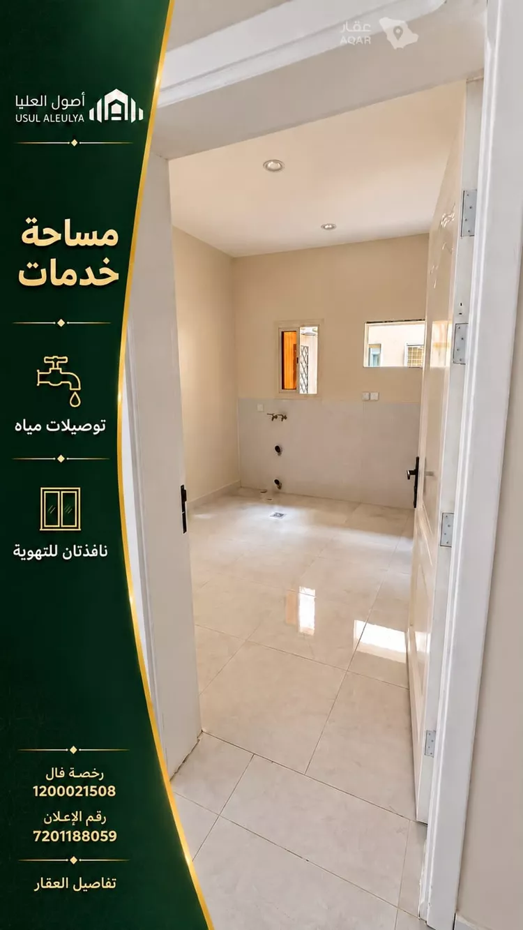 شقة للبيع في شارع الامام مسلم الفرعي, حي الدفاع, مدينة المدينة المنورة, منطقة المدينة المنورة صورة 5