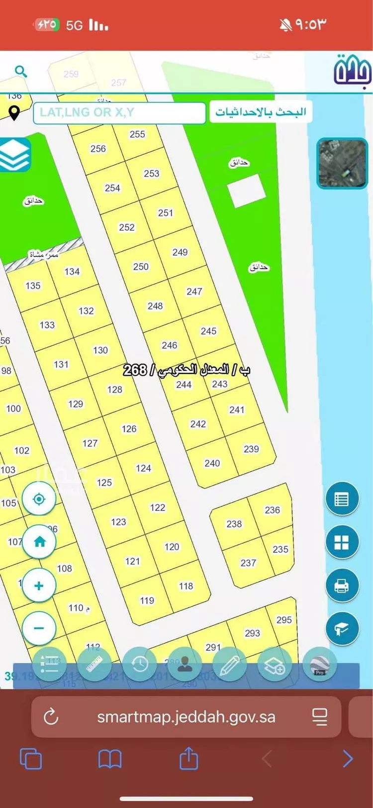 أرض للبيع في شارع حرملة بن المنذر , حي البشائر, مدينة جدة, منطقة مكة المكرمة