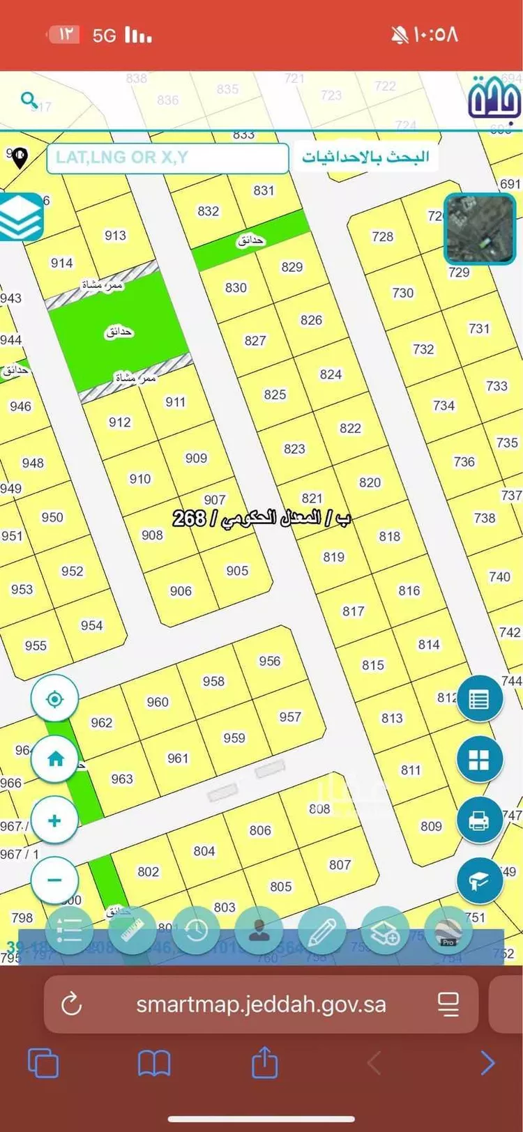 أرض للبيع في شارع حرمله بن المنذر , حي البشائر, مدينة جدة, منطقة مكة المكرمة صورة 2