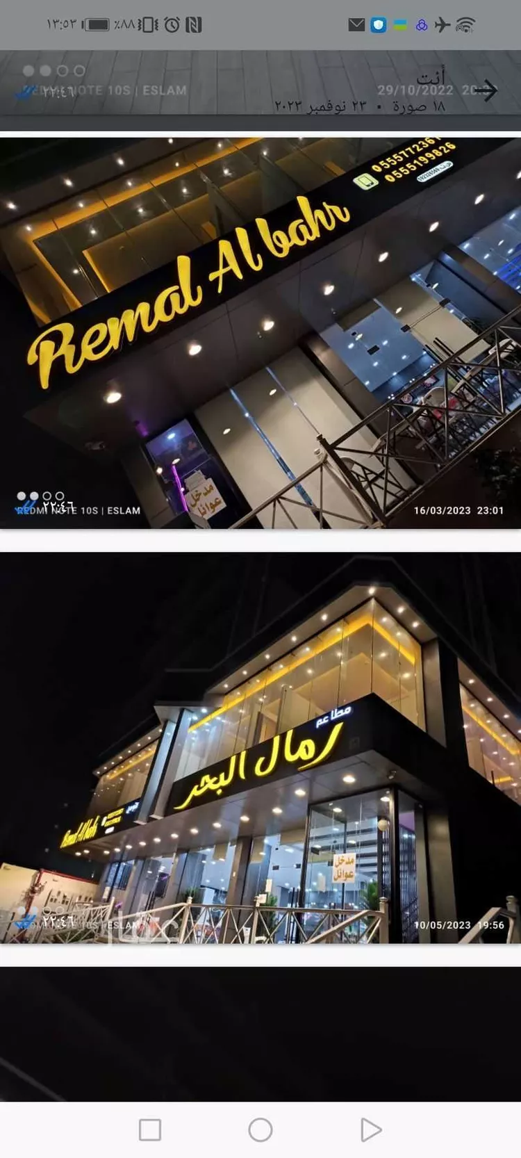 محل للإيجار في شارع شارع عثمان بن عفان, حي الرحاب 2, مدينة جازان, منطقة جازان صورة 4