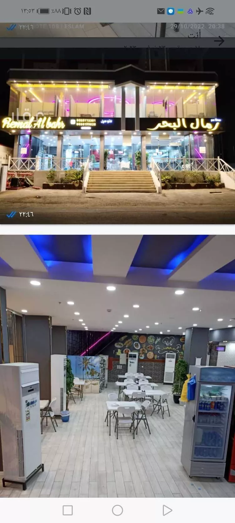 محل للإيجار في شارع شارع عثمان بن عفان, حي الرحاب 2, مدينة جازان, منطقة جازان صورة 2