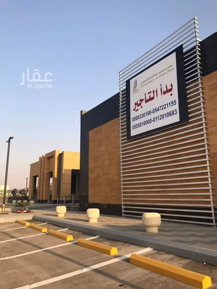 محل للإيجار في شارع طريق الملك سلمان, حي الفيصلية, مدينة الخرج, منطقة الرياض صورة 2