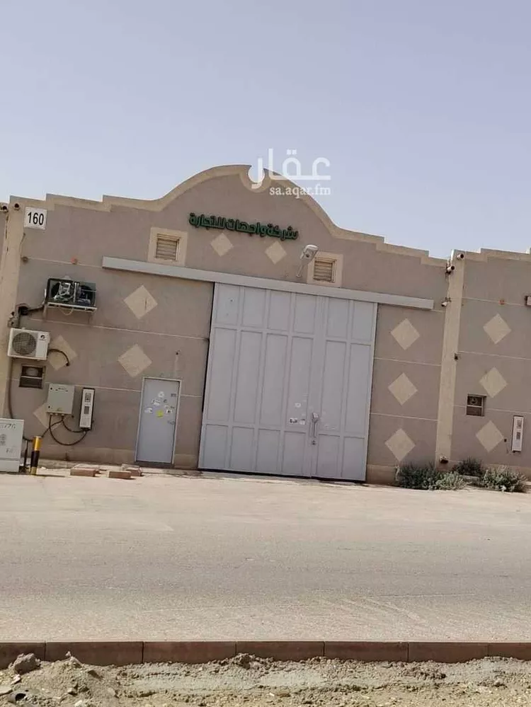 مستودع للإيجار في شارع حكيم بن الحارث, حي الدار البيضاء, مدينة الرياض, منطقة الرياض