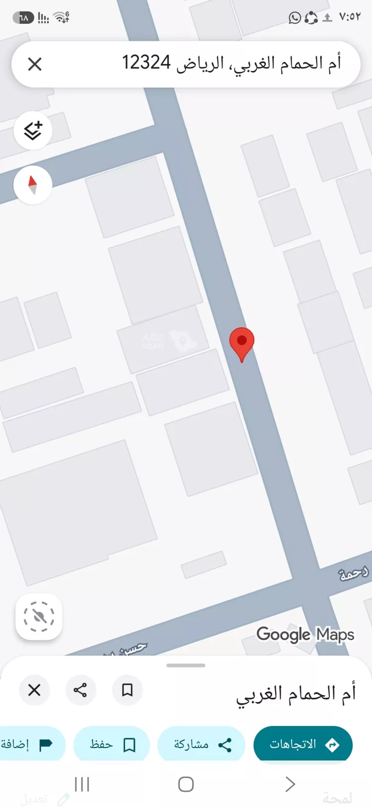 Land for Sale in Riyadh Umm Al Hamam Al Gharbi
