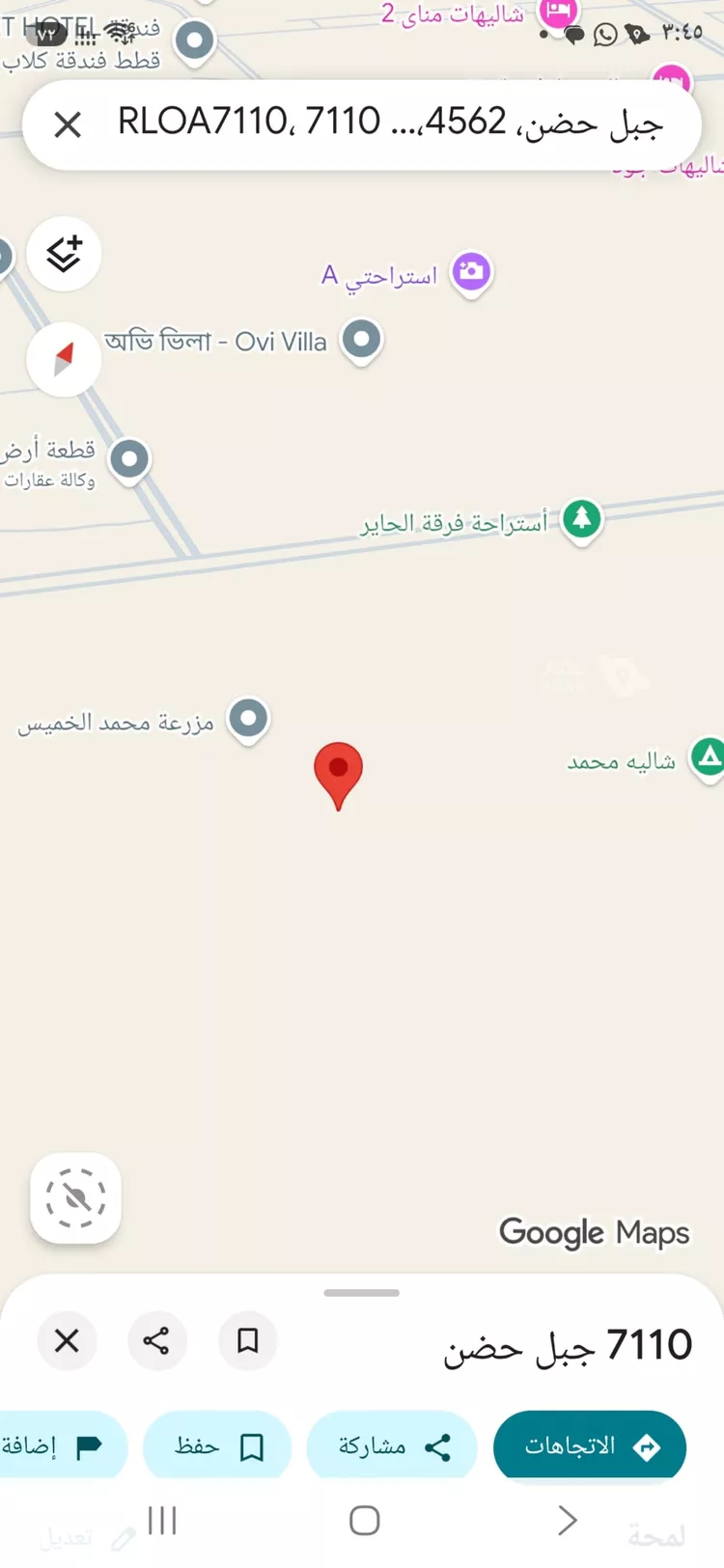 Land for Sale in Riyadh Uraidh