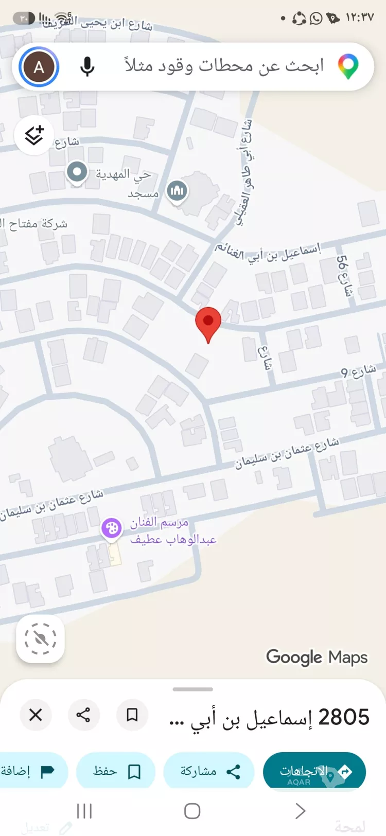 أرض للبيع في شارع محمد بن أحمد الفاسي, حي المهدية, مدينة الرياض, منطقة الرياض صورة 2