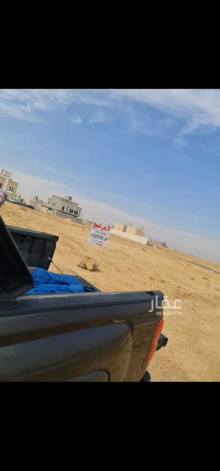 أرض للبيع في شارع وادي نعام, حي ضاحية نمار, مدينة الرياض, منطقة الرياض صورة 2