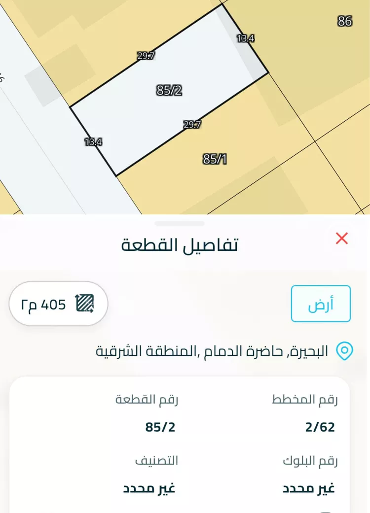 أرض للبيع في حي البحيرة, مدينة الخبر, المنطقة الشرقية