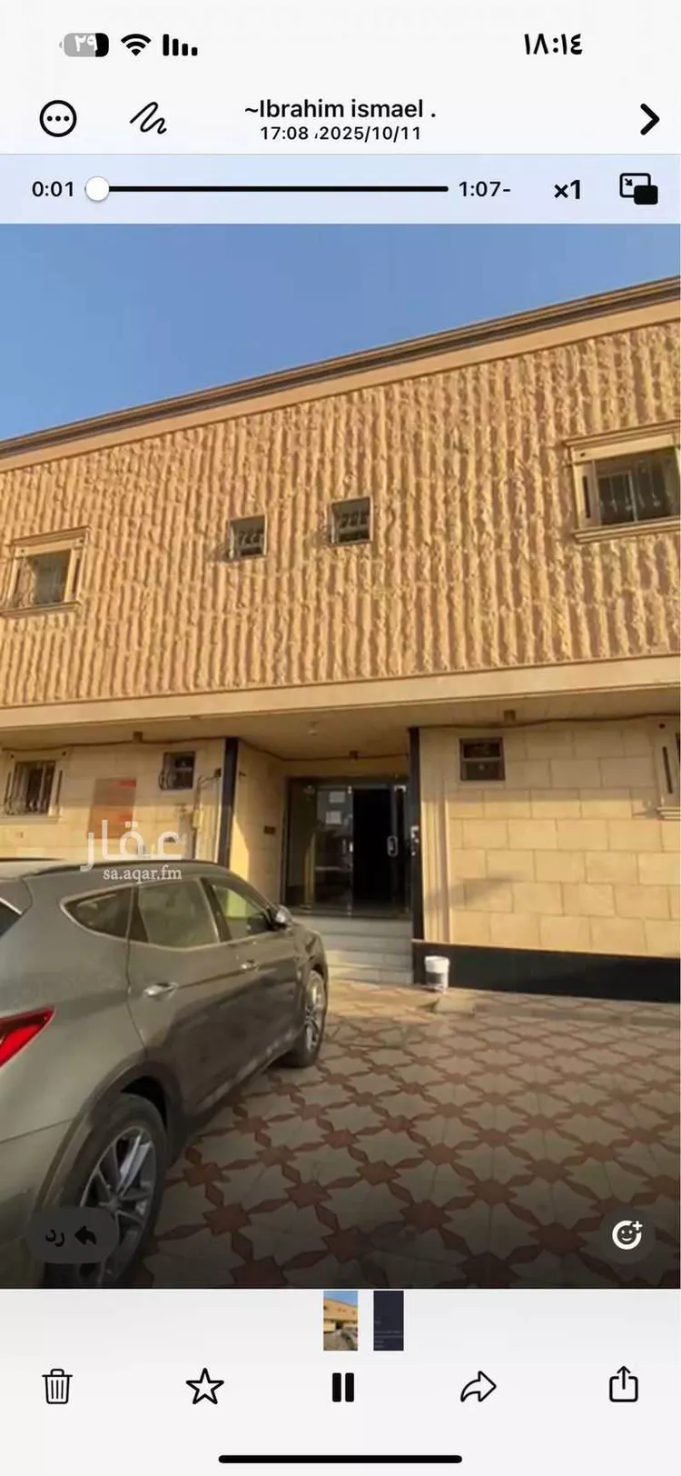 شقة للإيجار في حي الحزم ، بريدة ، بريدة