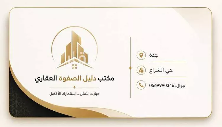 محل للإيجار في شارع صلاح الدين الايوبي, حي الياقوت, مدينة جدة, منطقة مكة المكرمة صورة 3