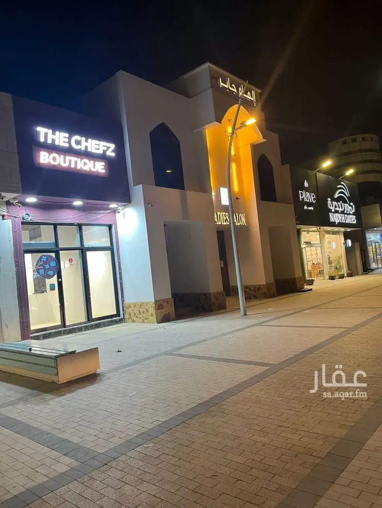 Building for Sale in Riyadh Ishbiliyah