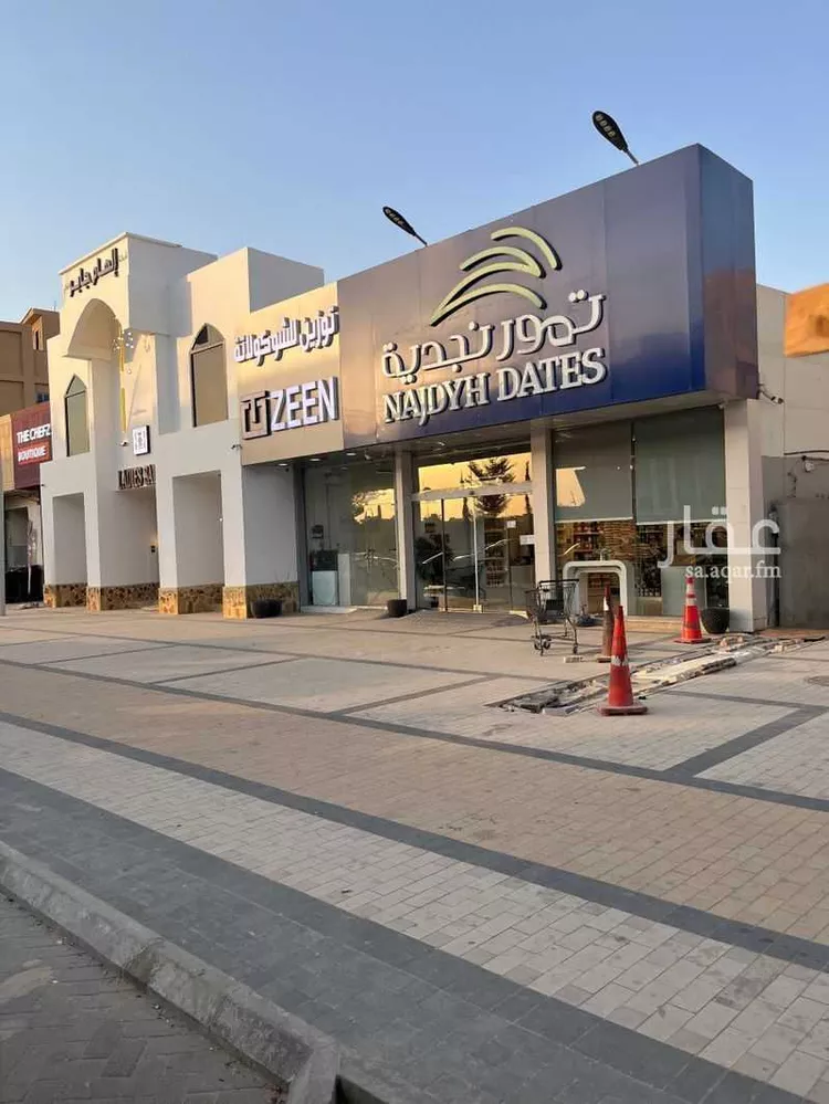 عمارة للبيع في شارع الشيخ حسن بن حسين بن علي, حي إشبيلية, مدينة الرياض, منطقة الرياض صورة 3
