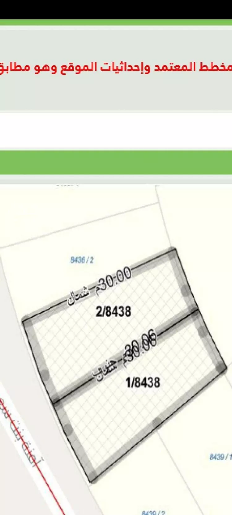 أرض للبيع في شارع لطف بن سعد السميني ، حي المهدية ، الرياض ، منطقة الرياض صورة 2