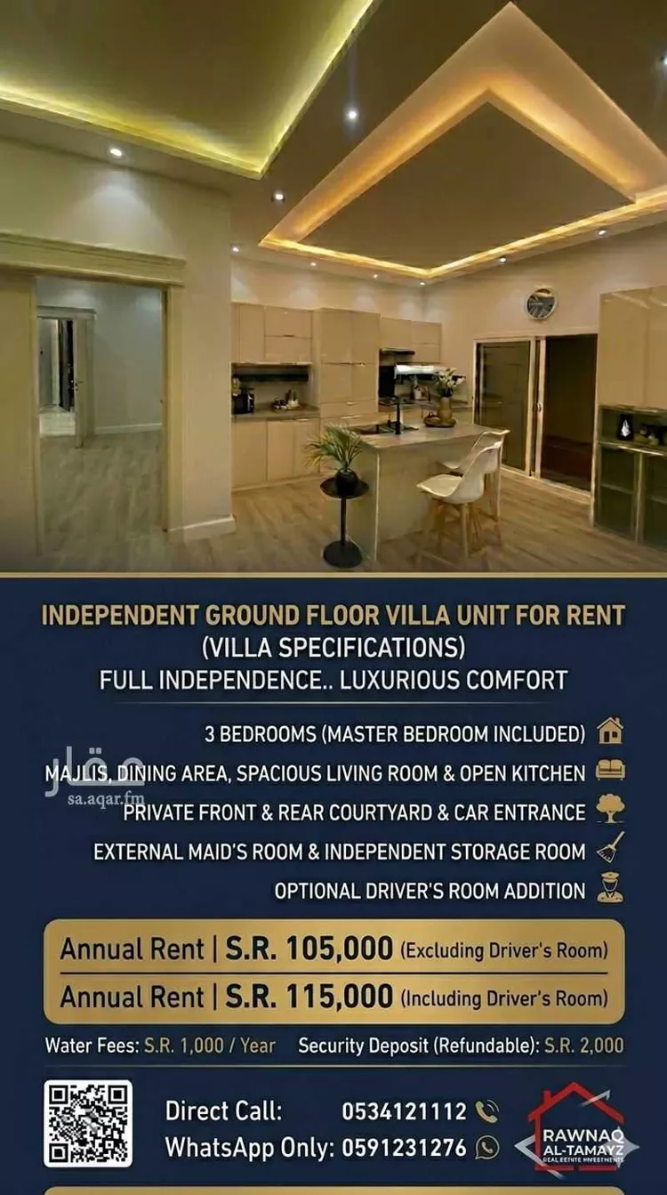 Floor for Rent in Riyadh An Nada