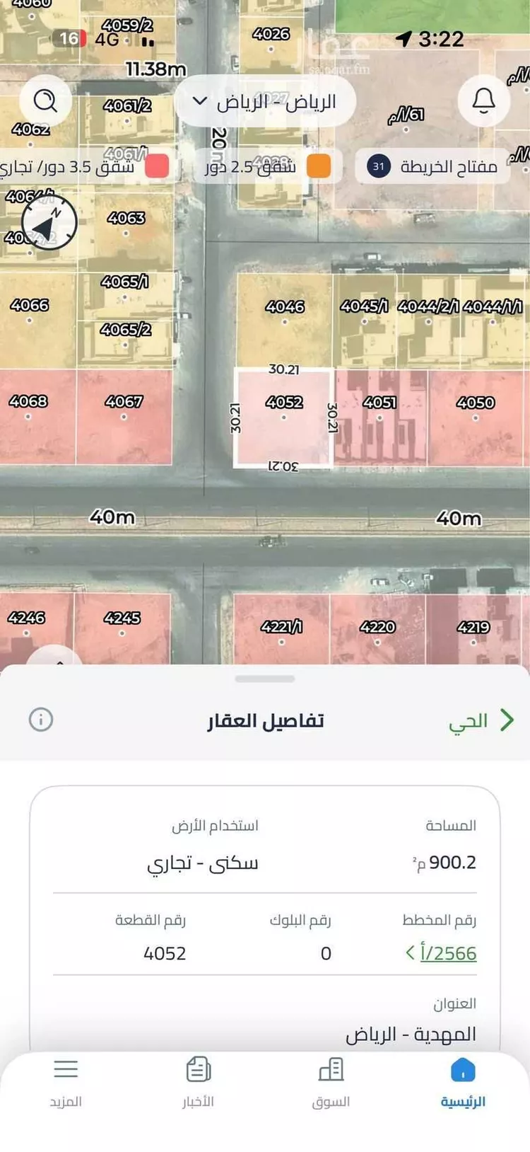 Land for Sale in Riyadh Al Mahdiyah