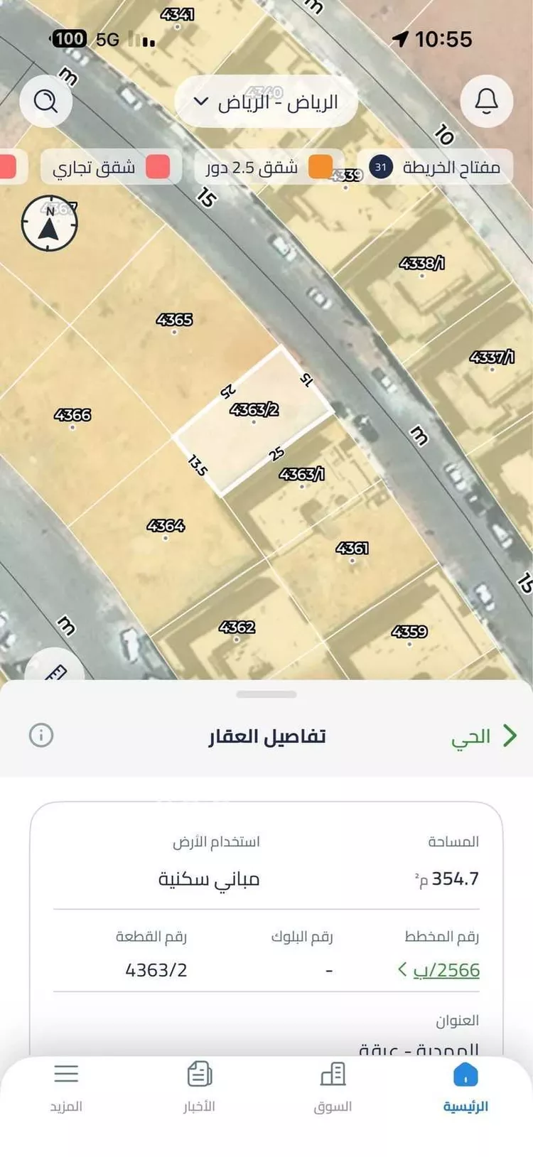 أرض للبيع في شارع عبدالرزاق بن عبدالسميع, حي المهدية, مدينة الرياض, منطقة الرياض صورة 2