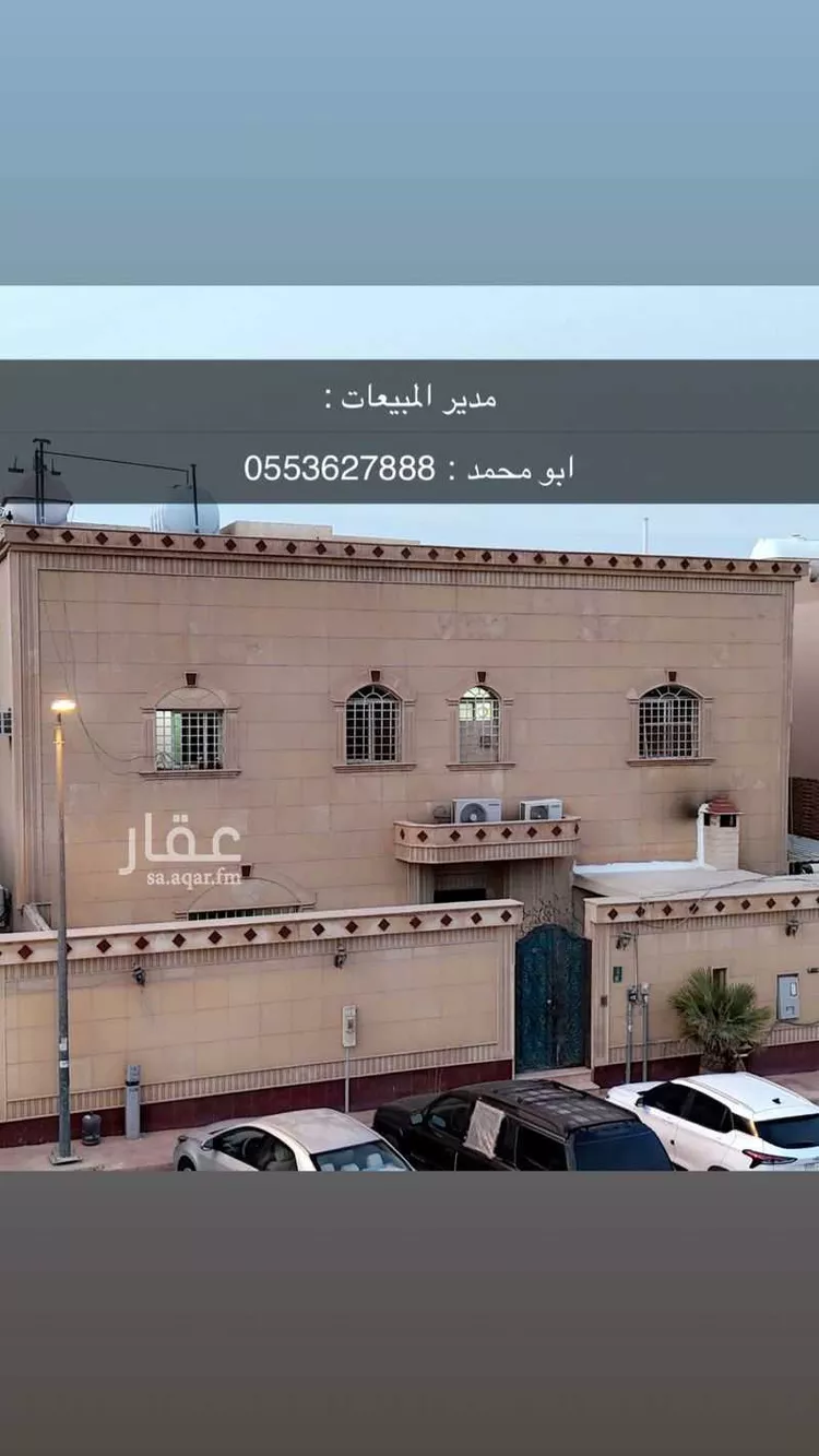 فيلا للبيع في شارع مرخ, حي الوادي, مدينة الرياض, منطقة الرياض