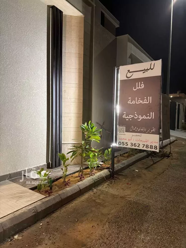 Villa for Sale in Unayzah Al Mohammadiyah ุตูุฑุฉ 3