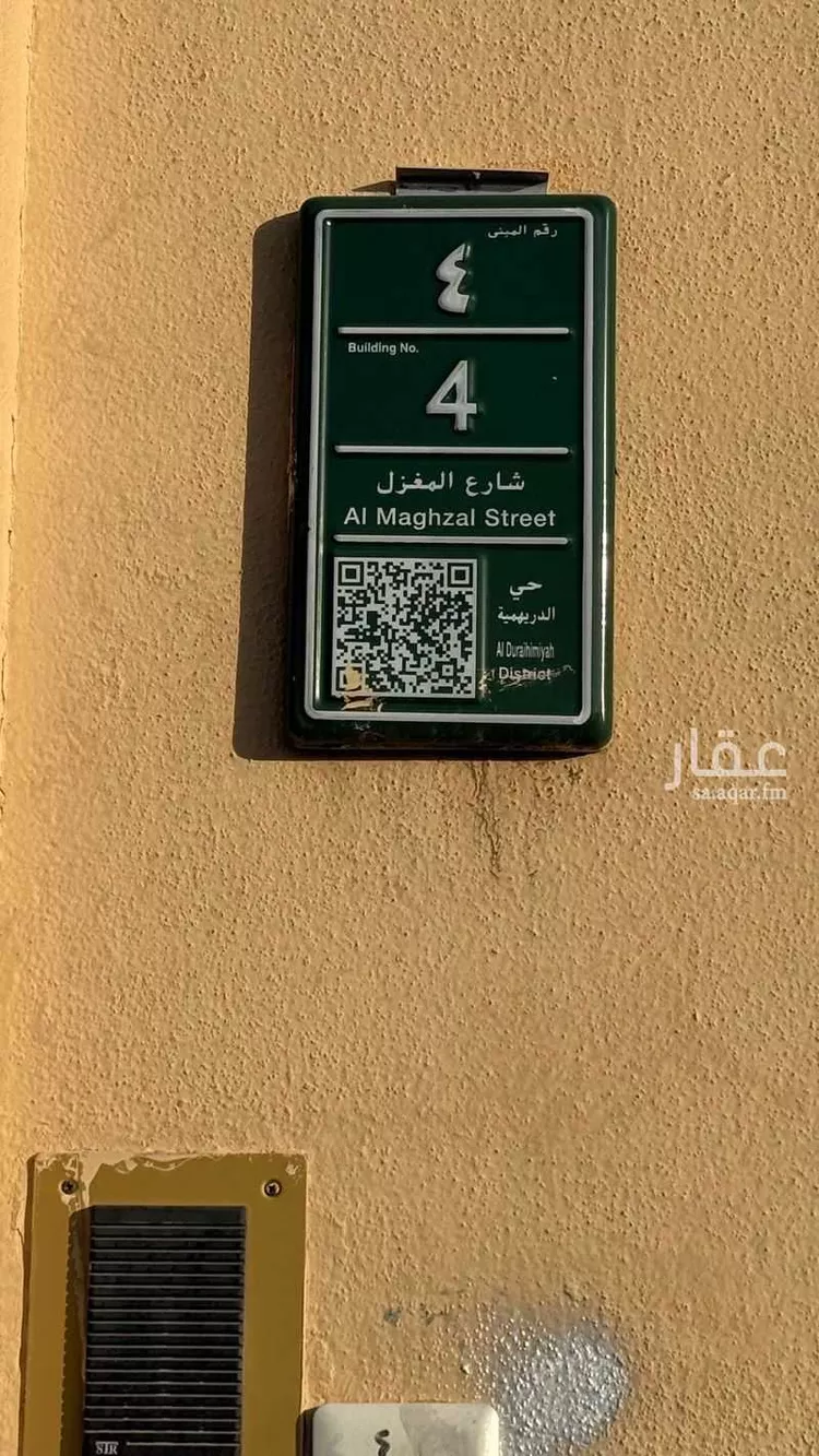 دور للإيجار في شارع المغزل, حي الدريهمية, مدينة الرياض, منطقة الرياض صورة 3