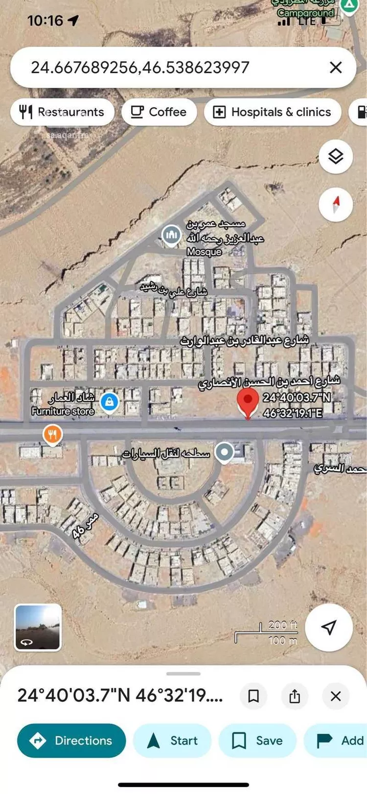 أرض للإيجار في شارع السيل الكبير, حي المهدية, مدينة الرياض, منطقة الرياض