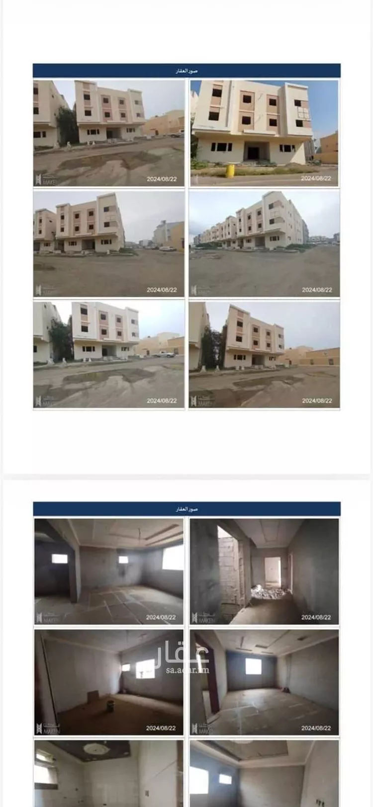 Apartment for Sale in Abu `Arish Al Wurud