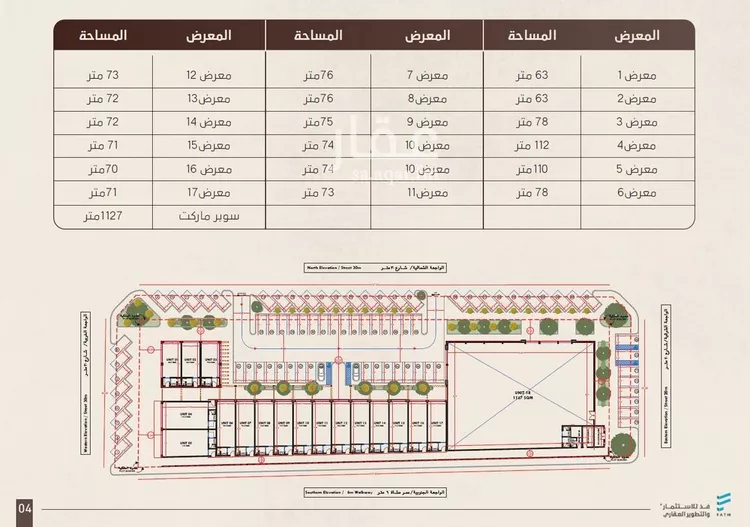 محل للإيجار في شارع ريس, حي بدر, مدينة الرياض, منطقة الرياض صورة 3