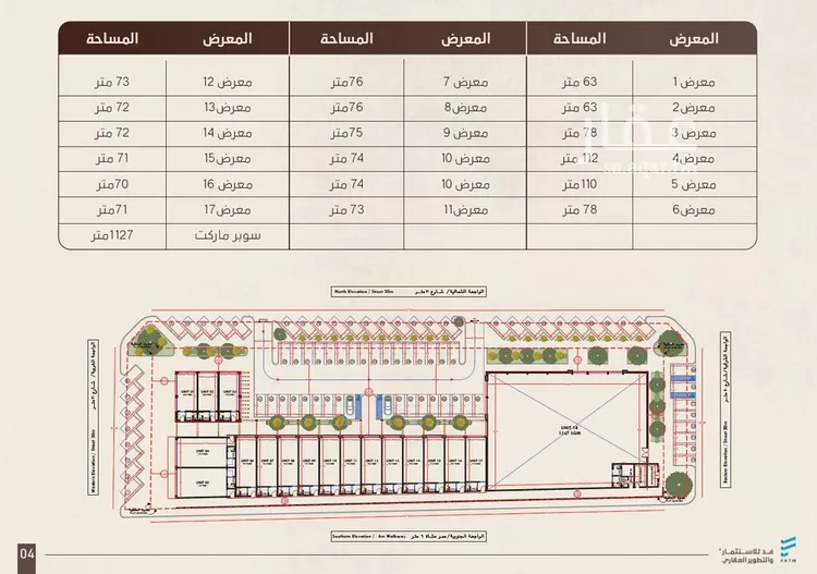 محل للإيجار في شارع ريس, حي بدر, مدينة الرياض, منطقة الرياض صورة 3