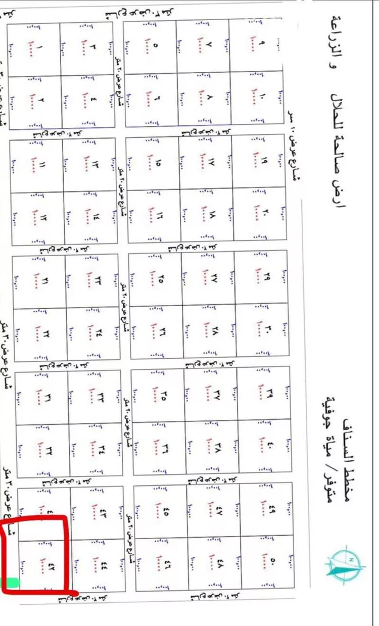 أرض للبيع في القرين ، بريدة