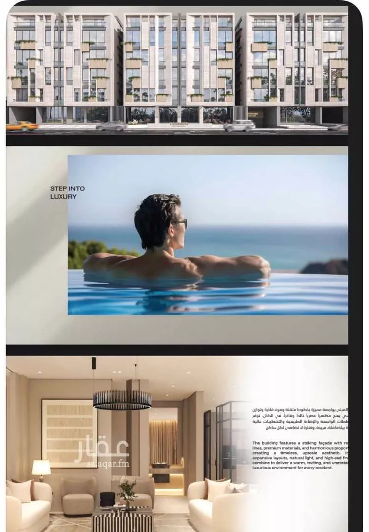 Complex for sale in Jeddah Al Nahdah صورة 5