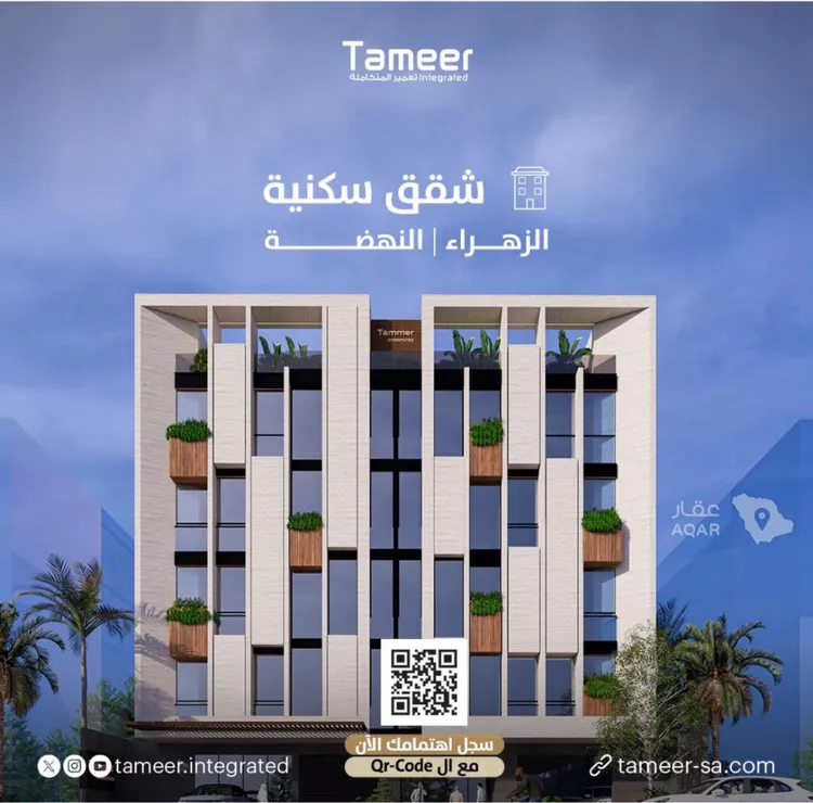 شقة للبيع في شارع الخلق الحسن, حي النهضة, مدينة جدة, منطقة مكة المكرمة صورة 3