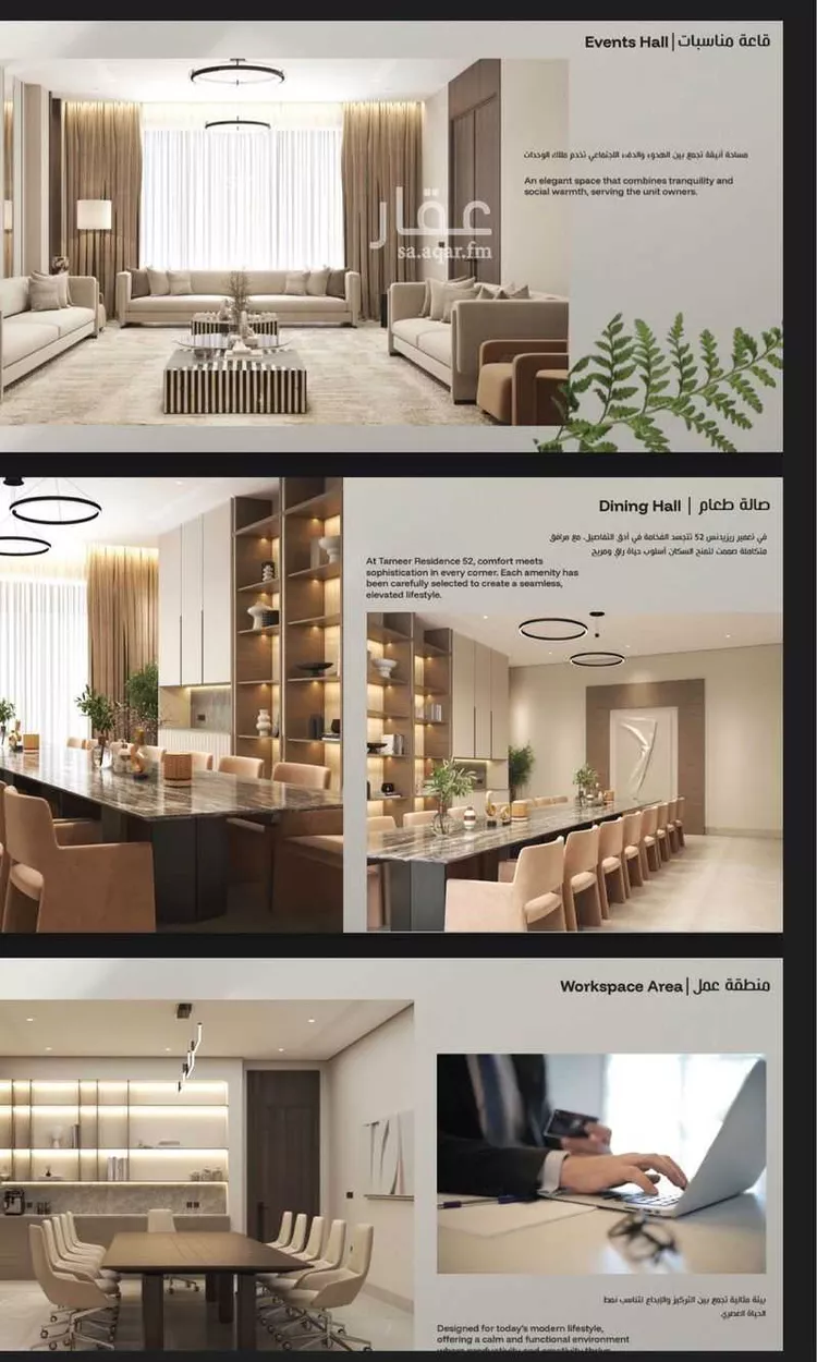 Complex for sale in Jeddah Al Nahdah صورة 2