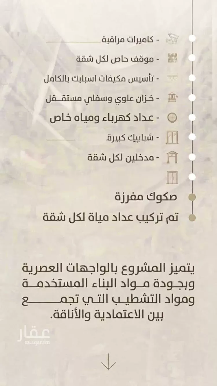 عمارة للبيع في شارع عدي ابن بداء, حي النزهة, مدينة جدة, منطقة مكة المكرمة 16