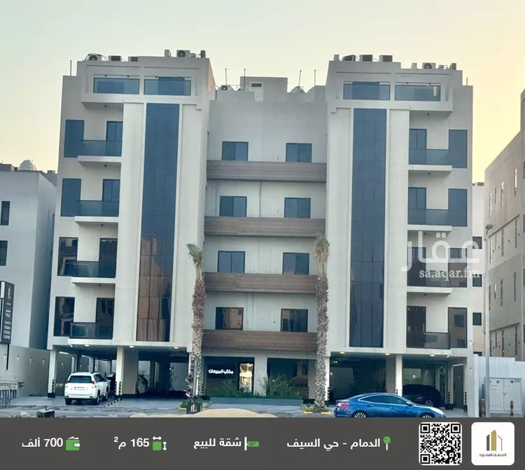 شقة للبيع في شارع 8 السيف, حي السيف, مدينة الدمام, المنطقة الشرقية