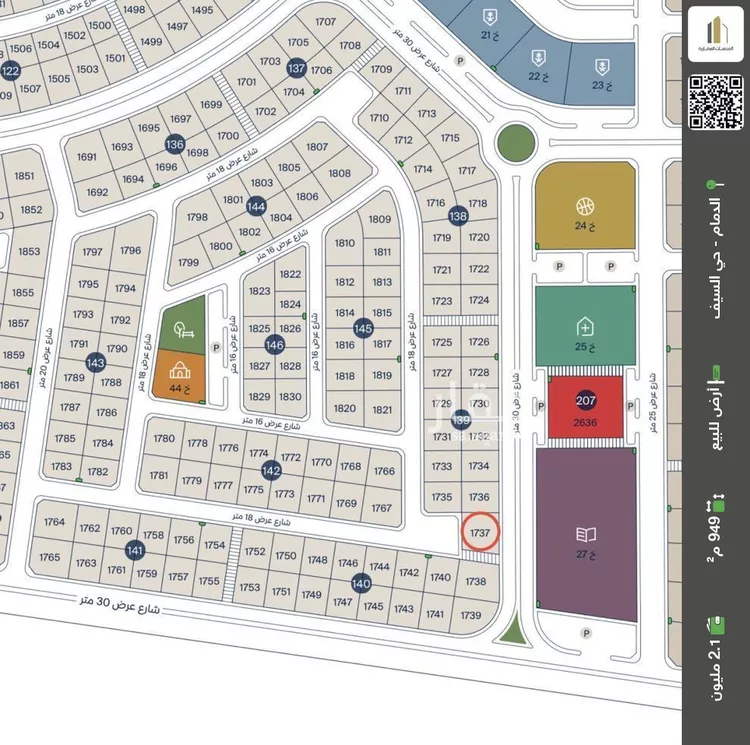 أرض للبيع في شارع 6 السيف, حي السيف, مدينة الدمام, المنطقة الشرقية