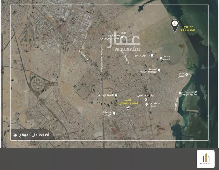 شقة للبيع في شارع 8 السيف, حي السيف, مدينة الدمام, المنطقة الشرقية صورة 4
